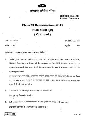 JAC Class 11 2019 Economics Question Paper
