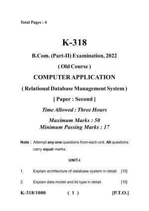  Sarguja University Question Paper - 2022 :  B.Com-II(Old) Computer Application Paper – II
