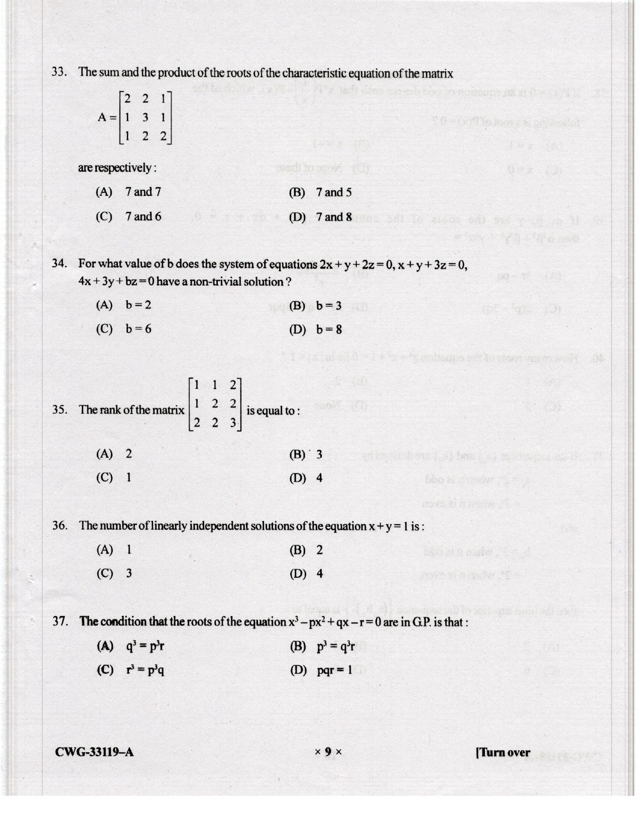 KUET 2023 M.Sc.Mathematics Question Paper - Page 71