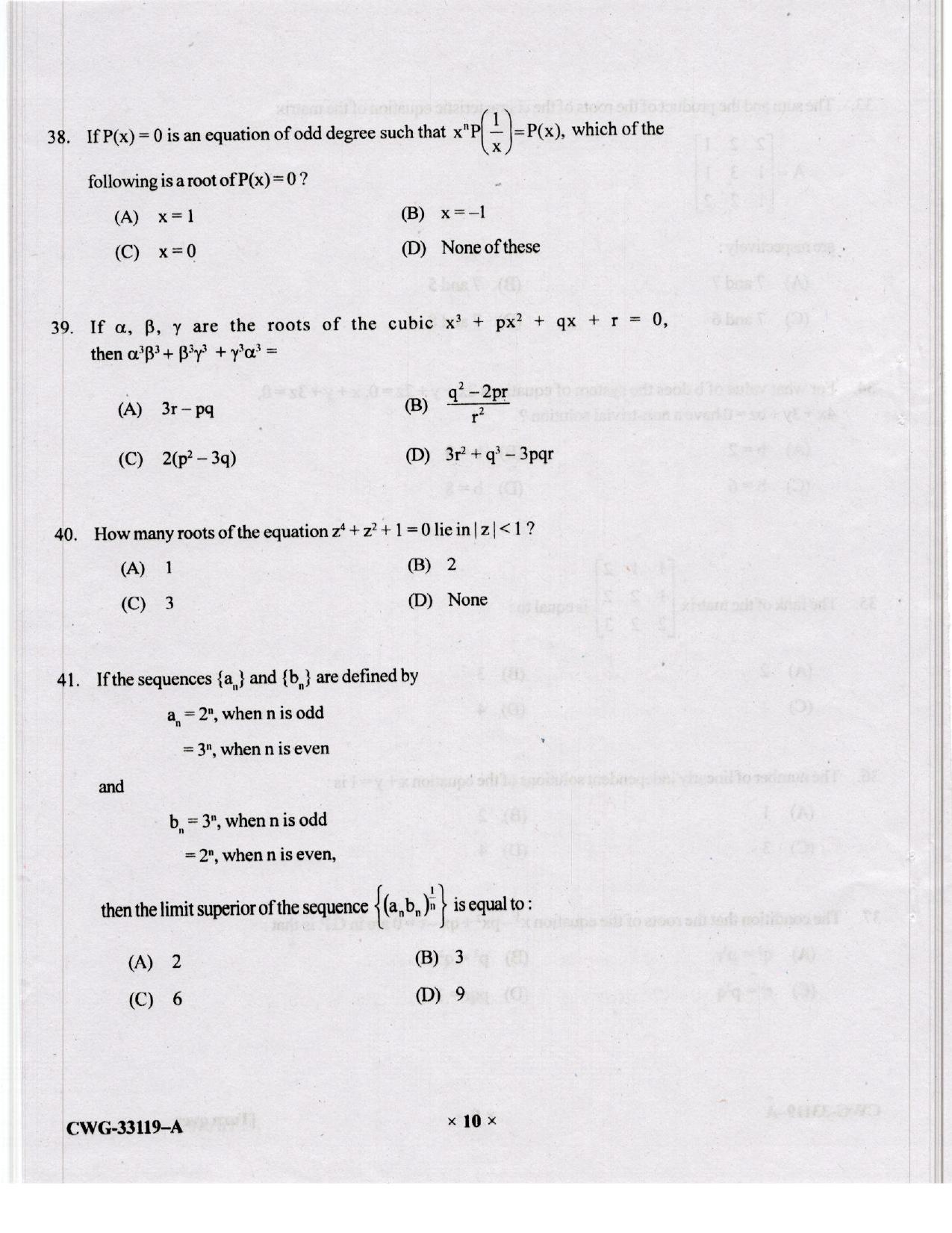 KUET 2023 M.Sc.Mathematics Question Paper - Page 72