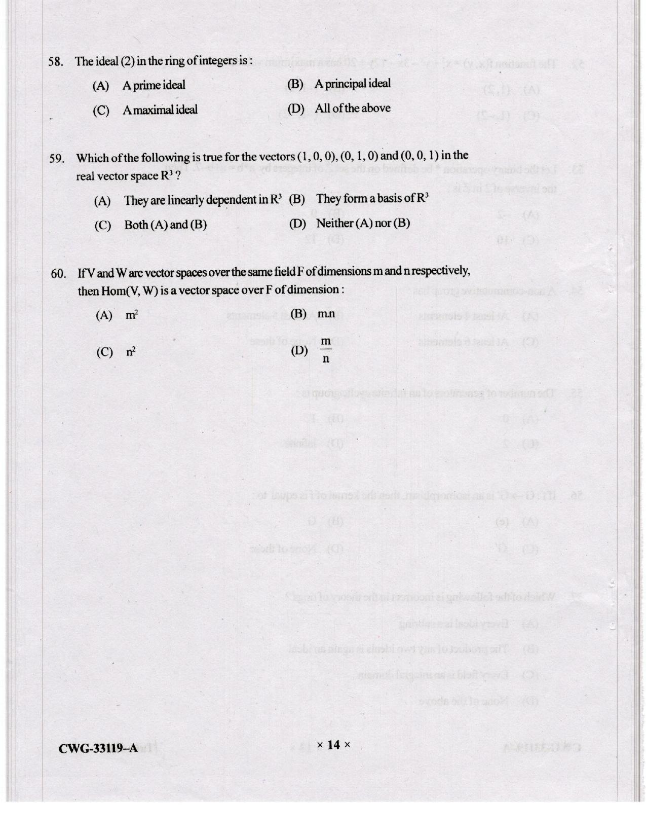 KUET 2023 M.Sc.Mathematics Question Paper - Page 76