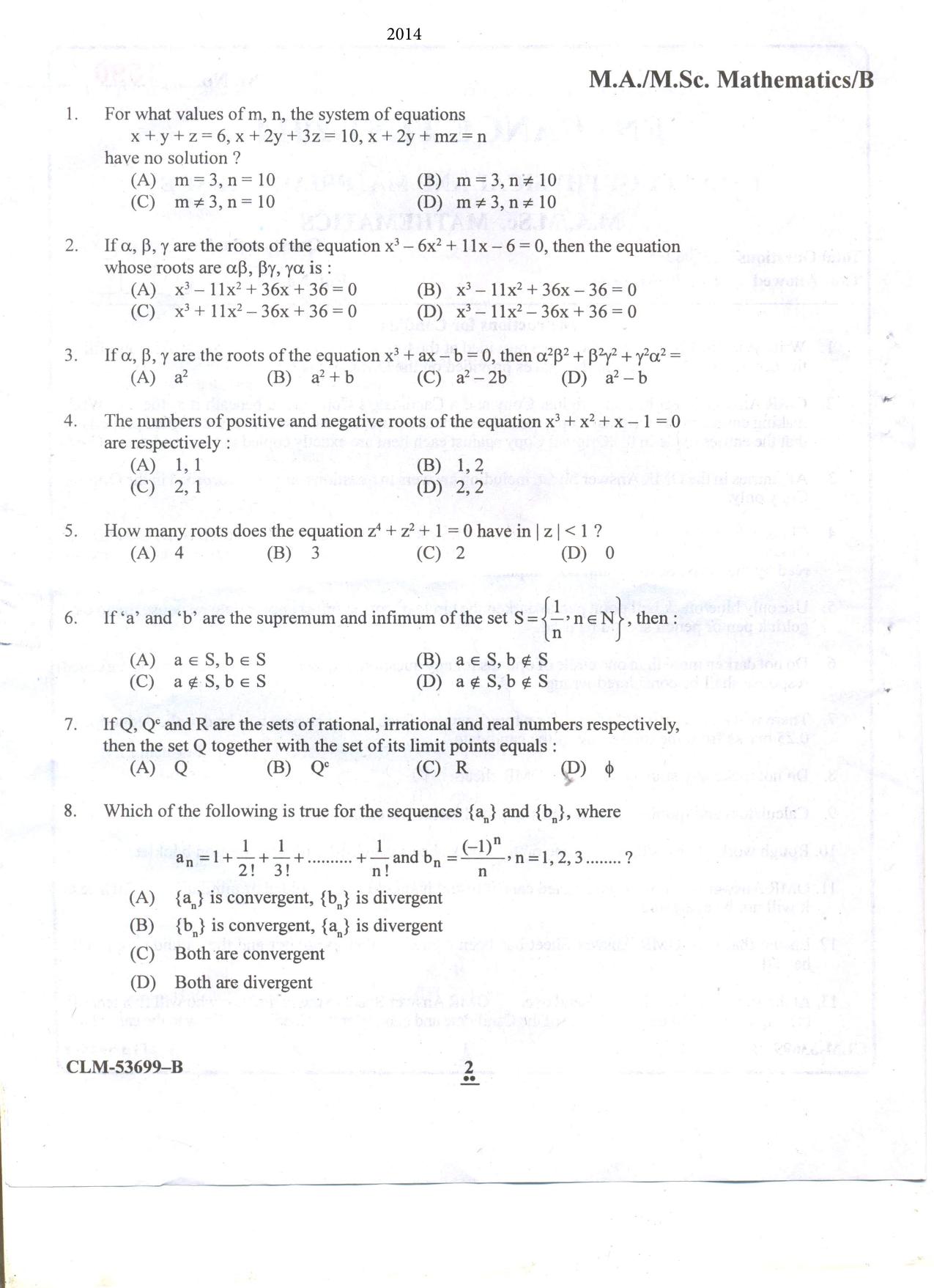 KUET 2023 M.Sc.Mathematics Question Paper - Page 78