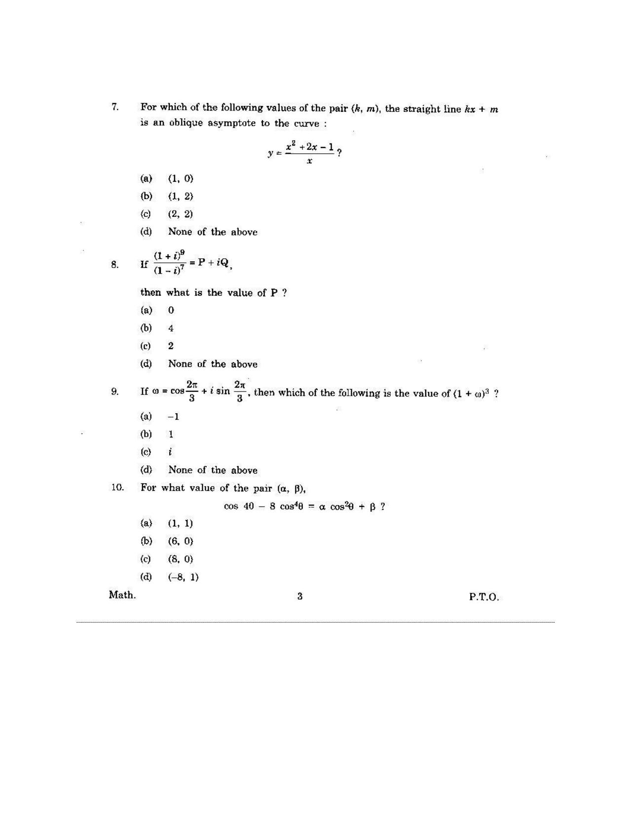 KUET 2023 M.Sc.Mathematics Question Paper - Page 111