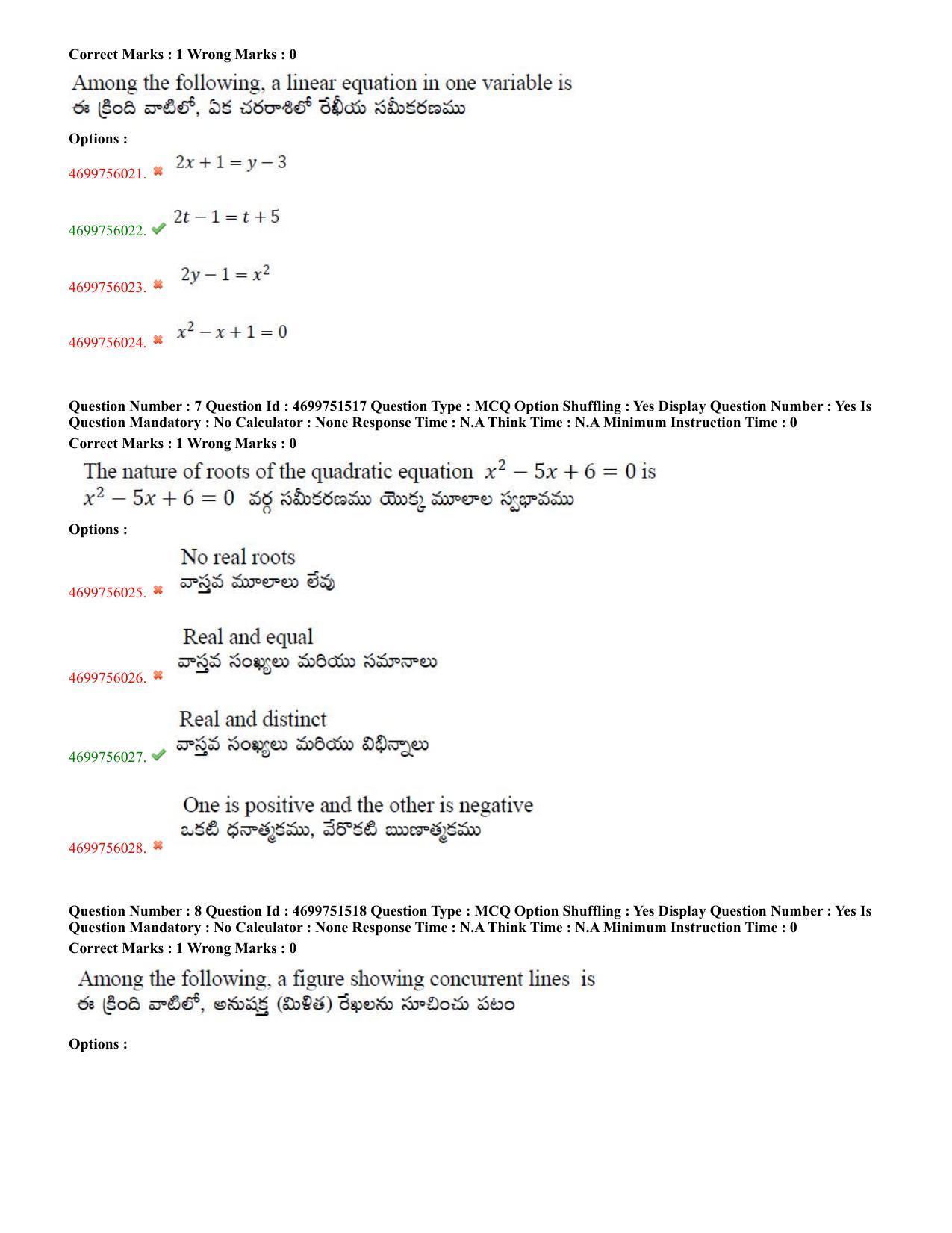 TS EDCET: 18th May 2023 Shift 1 Question Paper and Answer Key - Page 4