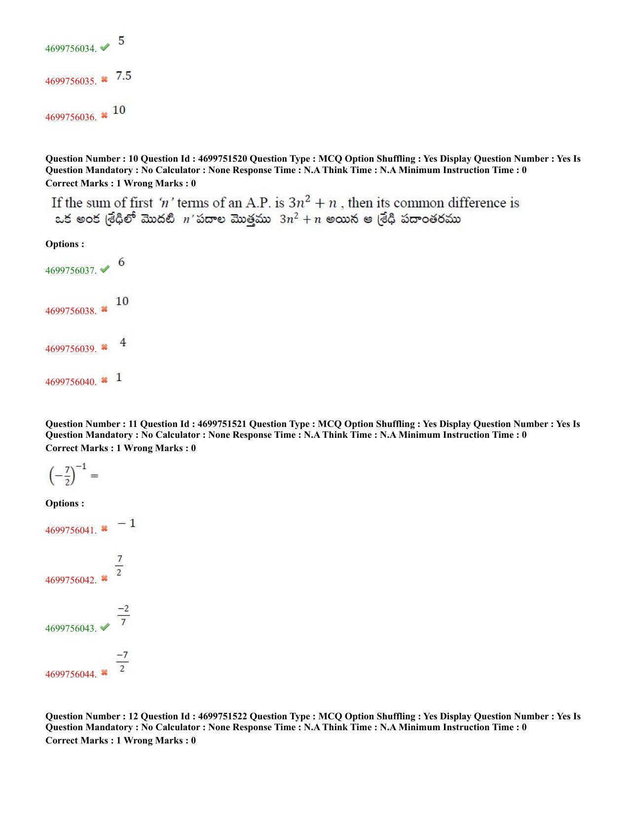 TS EDCET: 18th May 2023 Shift 1 Question Paper and Answer Key - Page 6