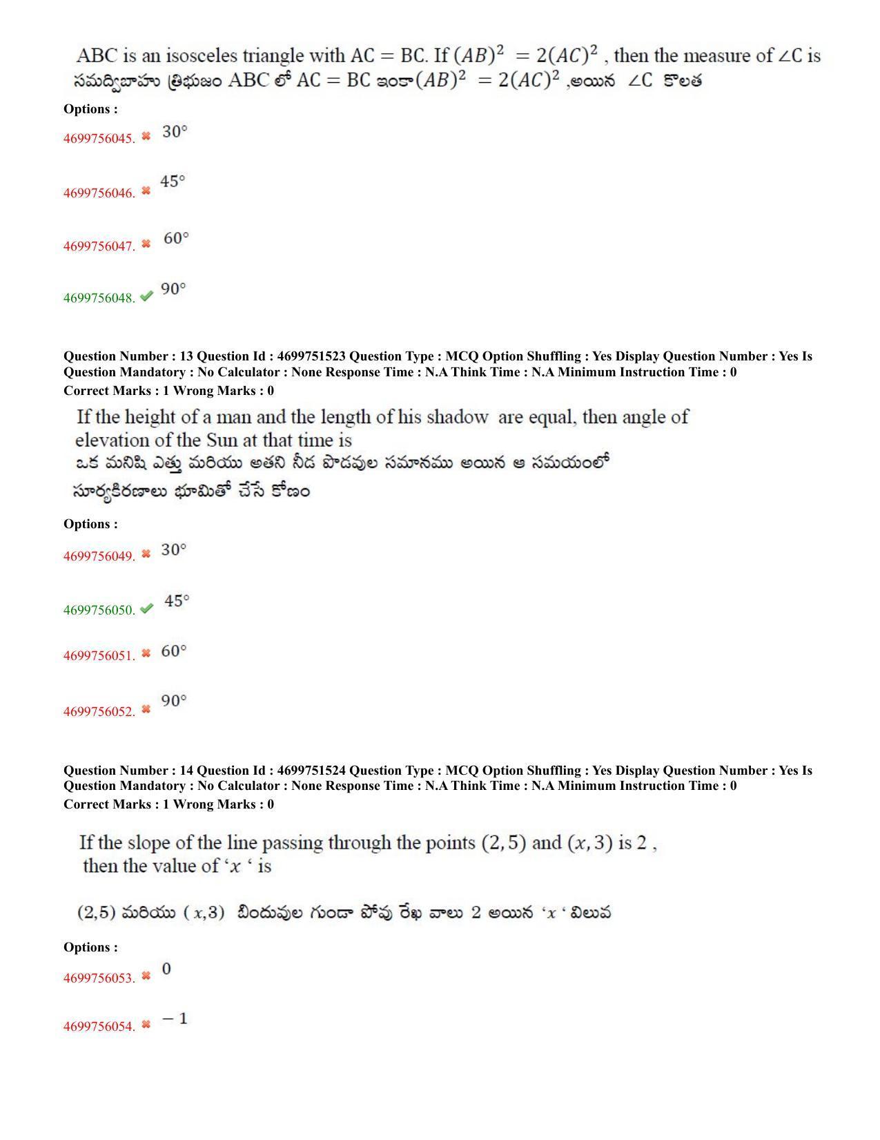 TS EDCET: 18th May 2023 Shift 1 Question Paper and Answer Key - Page 7