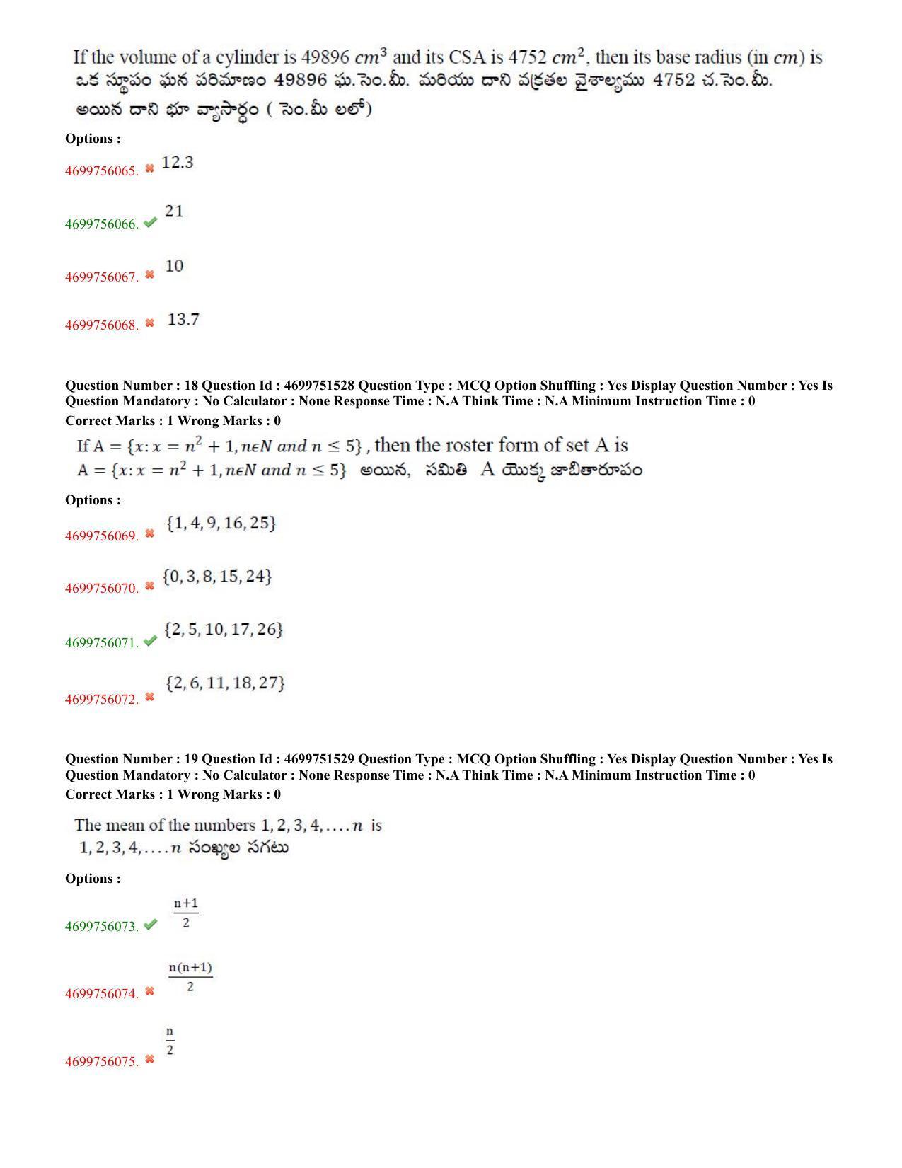 TS EDCET: 18th May 2023 Shift 1 Question Paper and Answer Key - Page 9