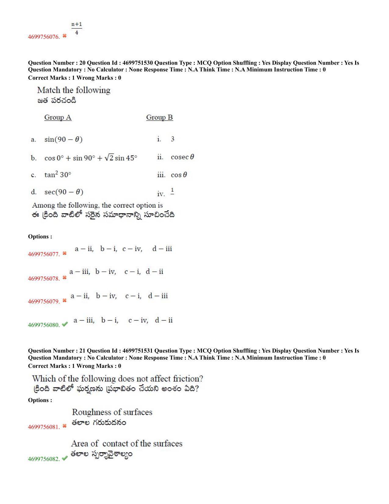 TS EDCET: 18th May 2023 Shift 1 Question Paper and Answer Key - Page 10