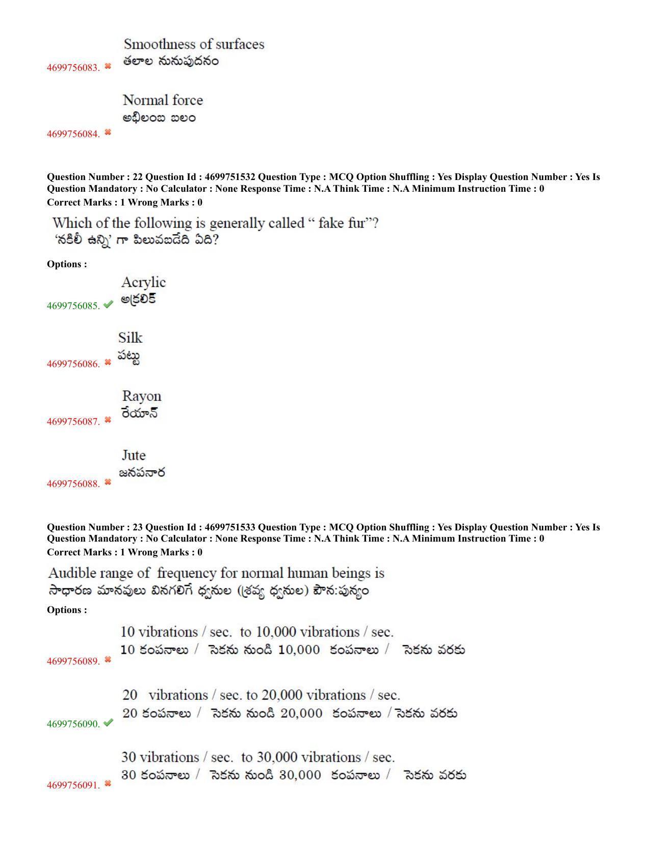 TS EDCET: 18th May 2023 Shift 1 Question Paper and Answer Key - Page 11