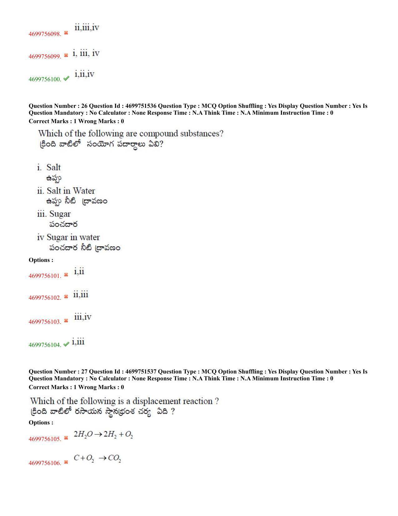 TS EDCET: 18th May 2023 Shift 1 Question Paper and Answer Key - Page 13
