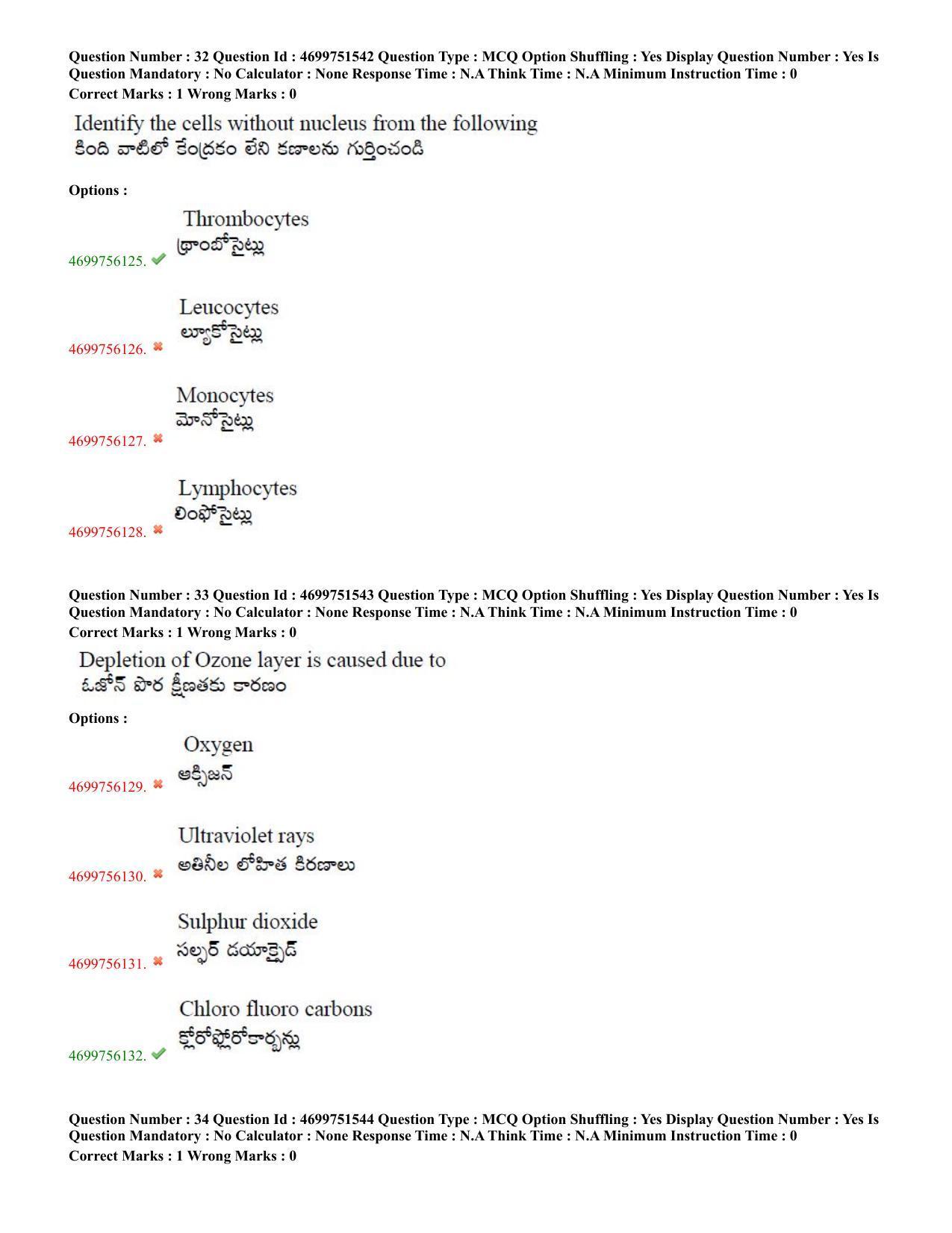 TS EDCET: 18th May 2023 Shift 1 Question Paper and Answer Key - Page 16