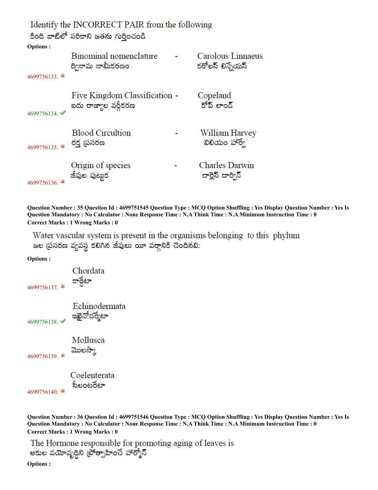 TS EDCET: 18th May 2023 Shift 1 Question Paper and Answer Key - Page 17
