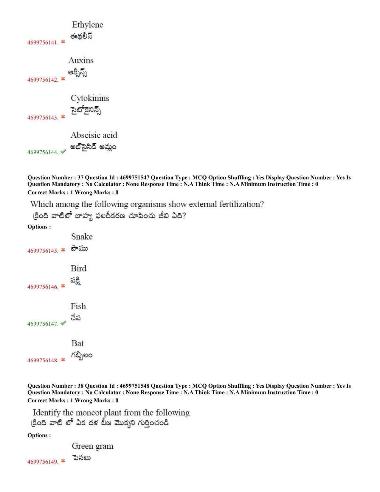 TS EDCET: 18th May 2023 Shift 1 Question Paper and Answer Key - Page 18