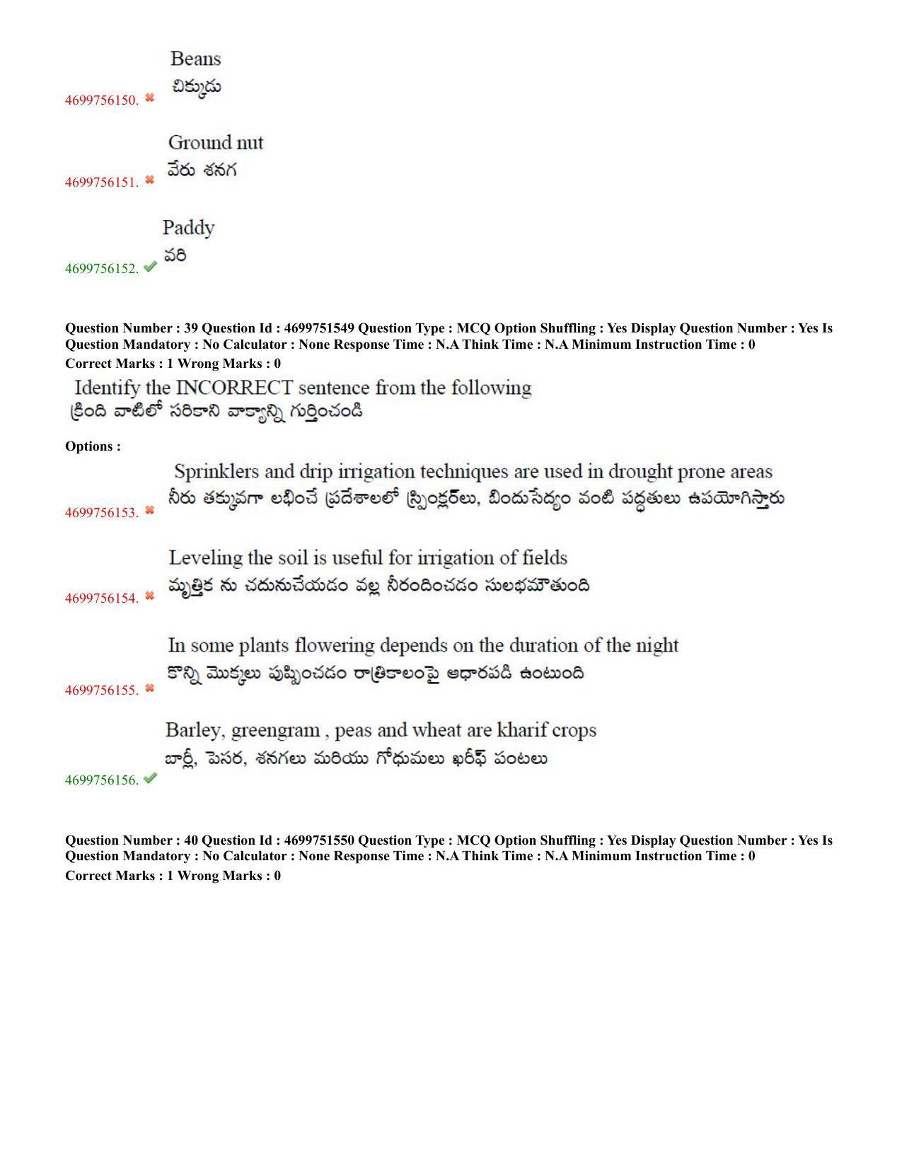 TS EDCET: 18th May 2023 Shift 1 Question Paper and Answer Key - Page 19