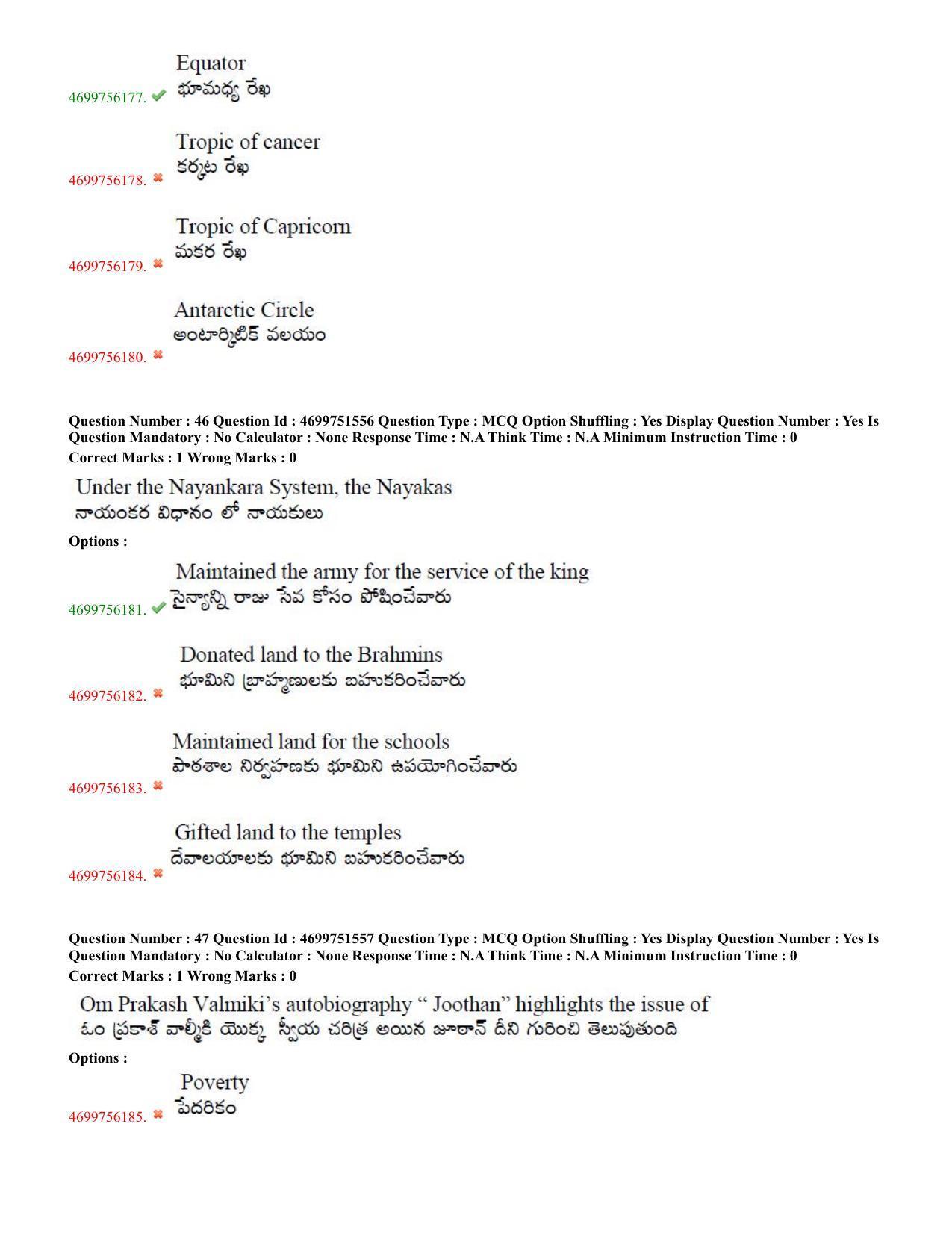 TS EDCET: 18th May 2023 Shift 1 Question Paper and Answer Key - Page 23