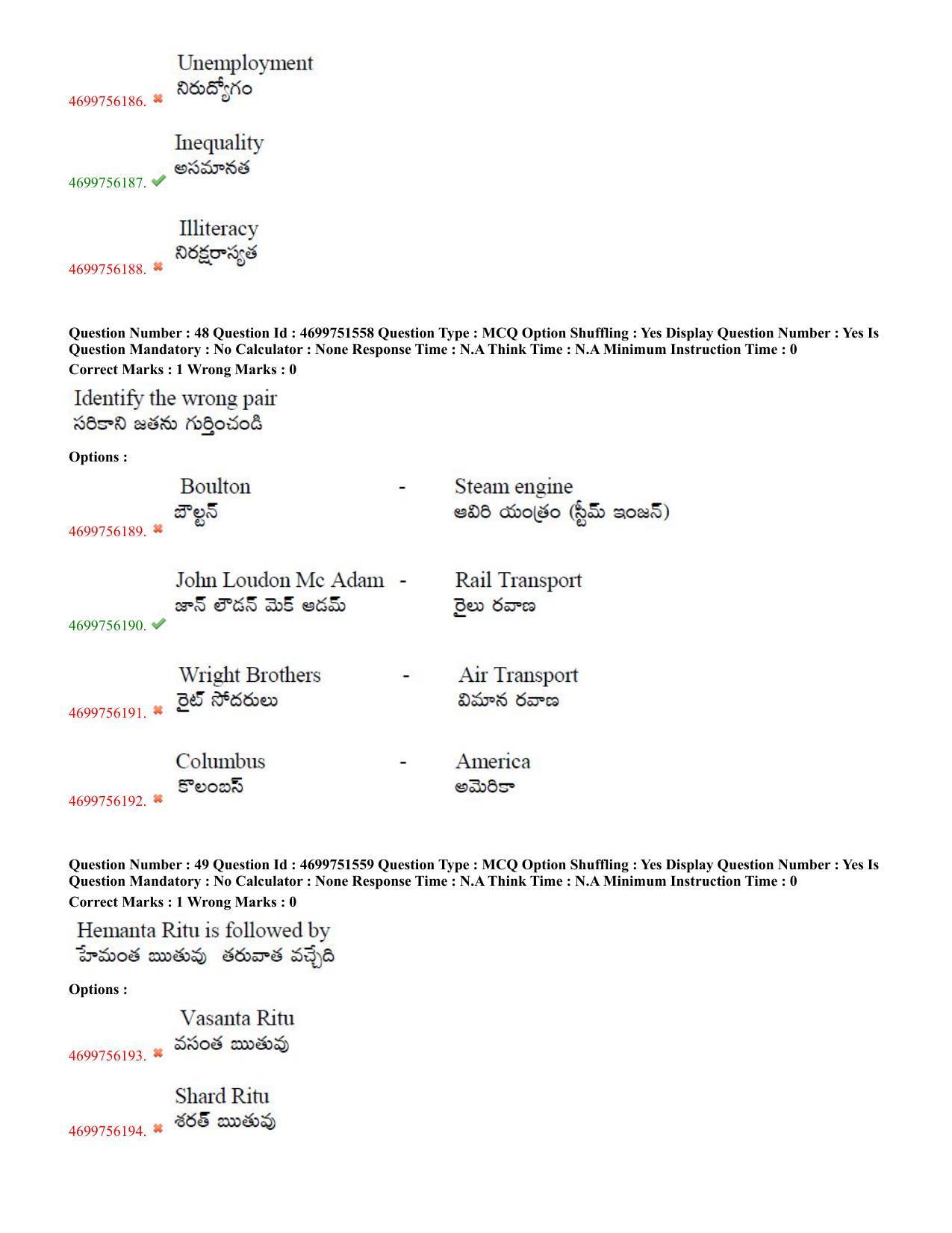 TS EDCET: 18th May 2023 Shift 1 Question Paper and Answer Key - Page 24