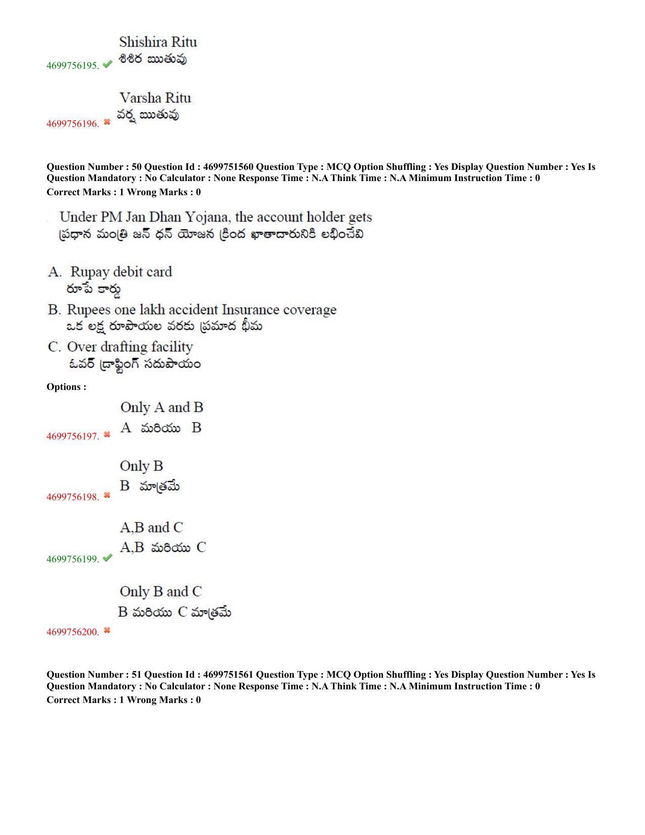 TS EDCET: 18th May 2023 Shift 1 Question Paper and Answer Key - Page 25