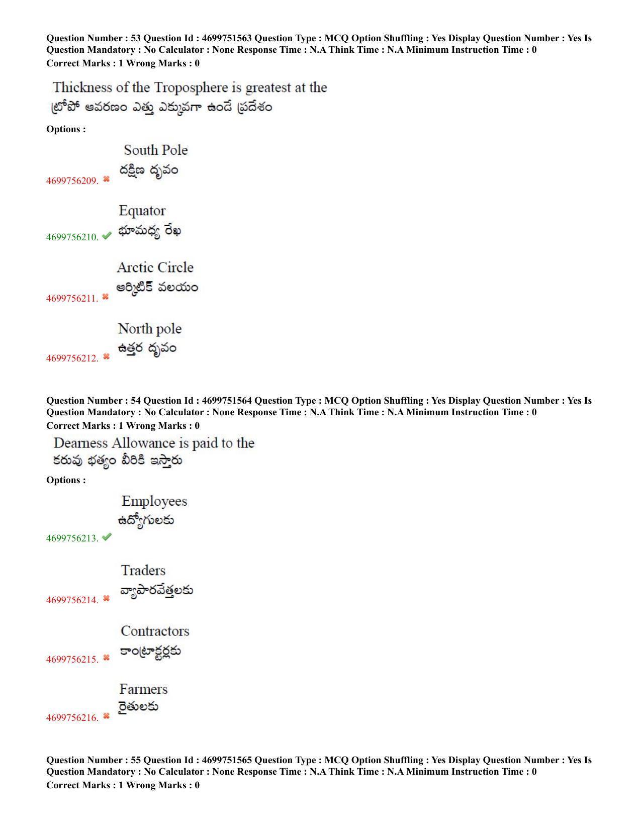 TS EDCET: 18th May 2023 Shift 1 Question Paper and Answer Key - Page 27