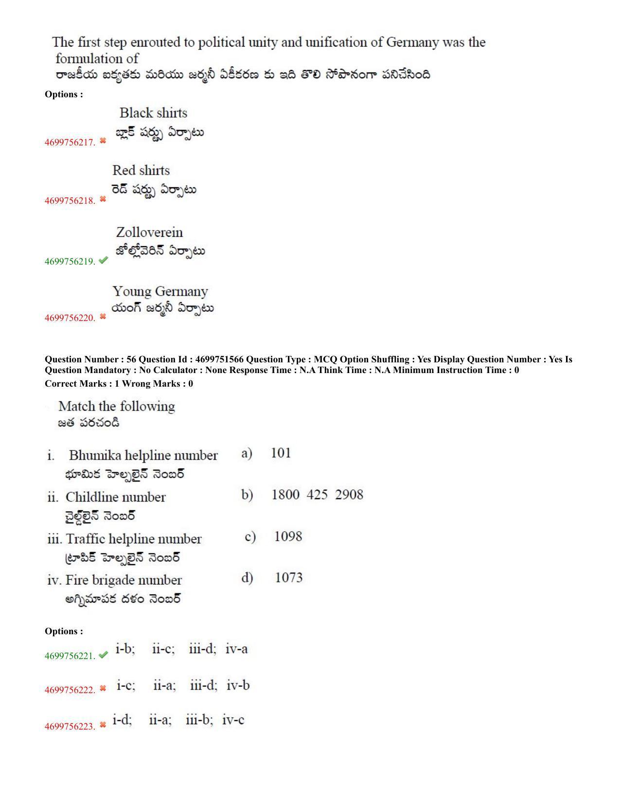 TS EDCET: 18th May 2023 Shift 1 Question Paper and Answer Key - Page 28