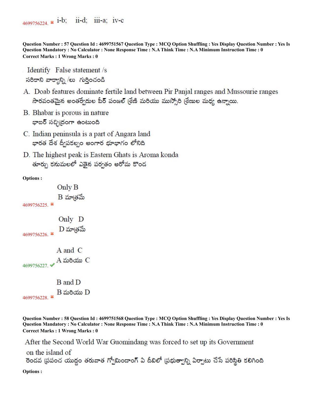 TS EDCET: 18th May 2023 Shift 1 Question Paper and Answer Key - Page 29