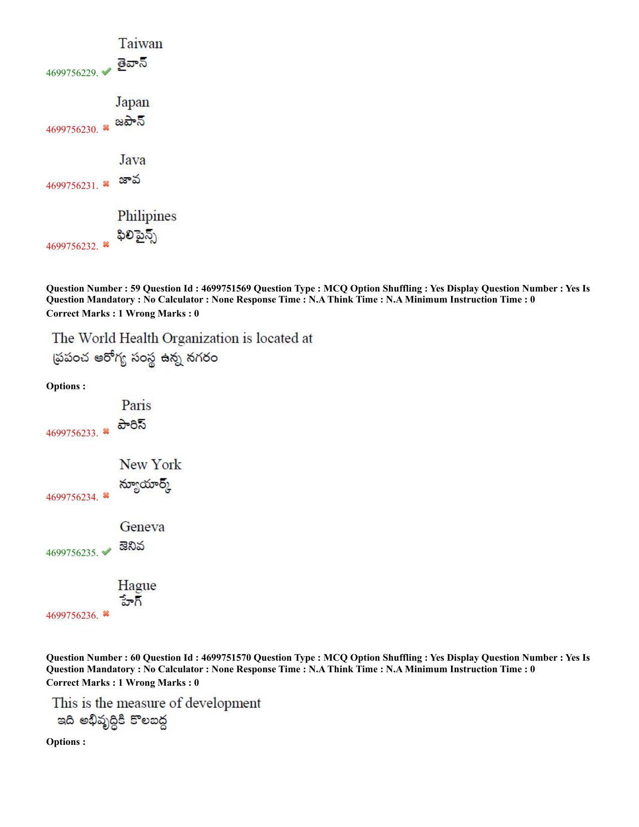 TS EDCET: 18th May 2023 Shift 1 Question Paper and Answer Key - Page 30