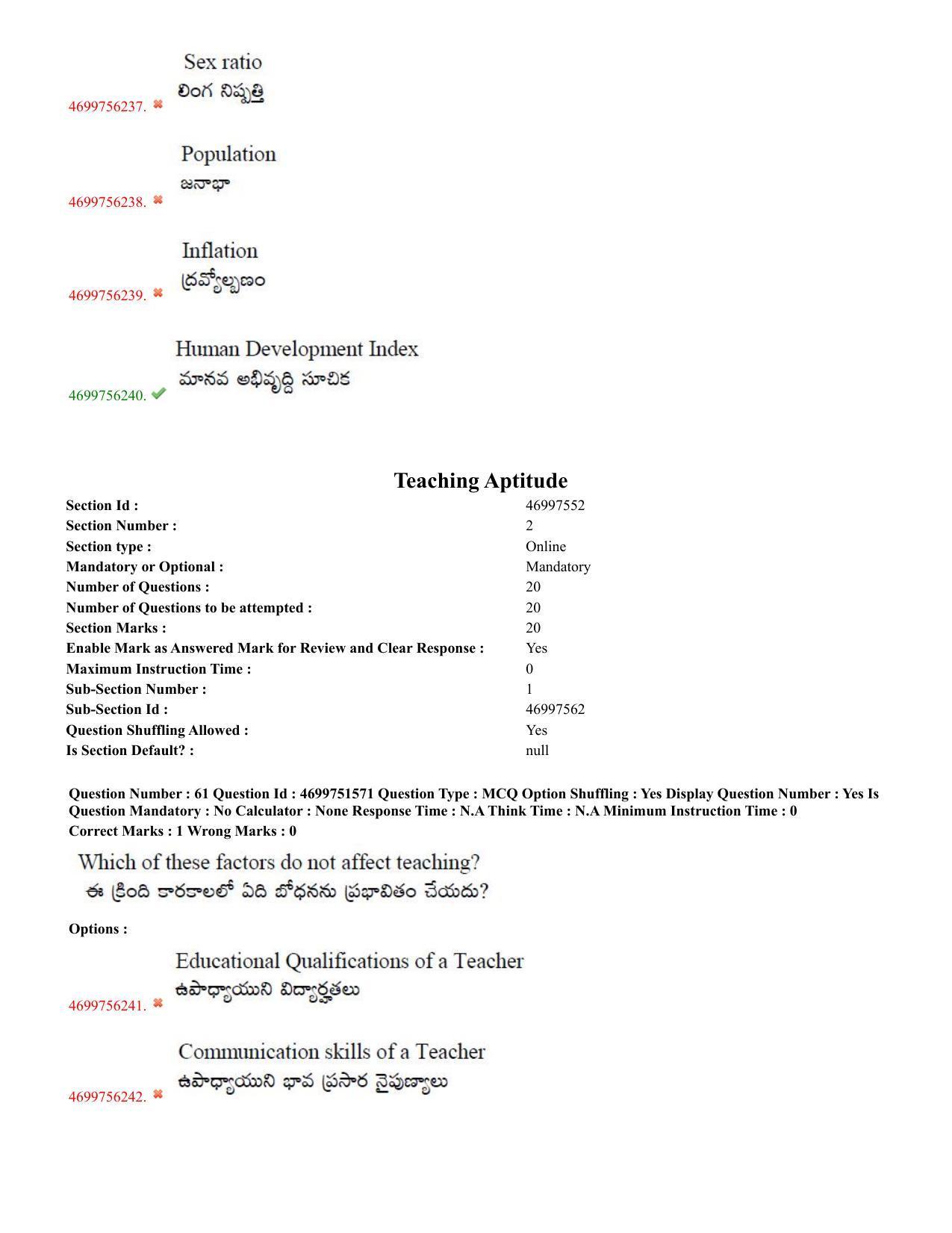 TS EDCET: 18th May 2023 Shift 1 Question Paper and Answer Key - Page 31