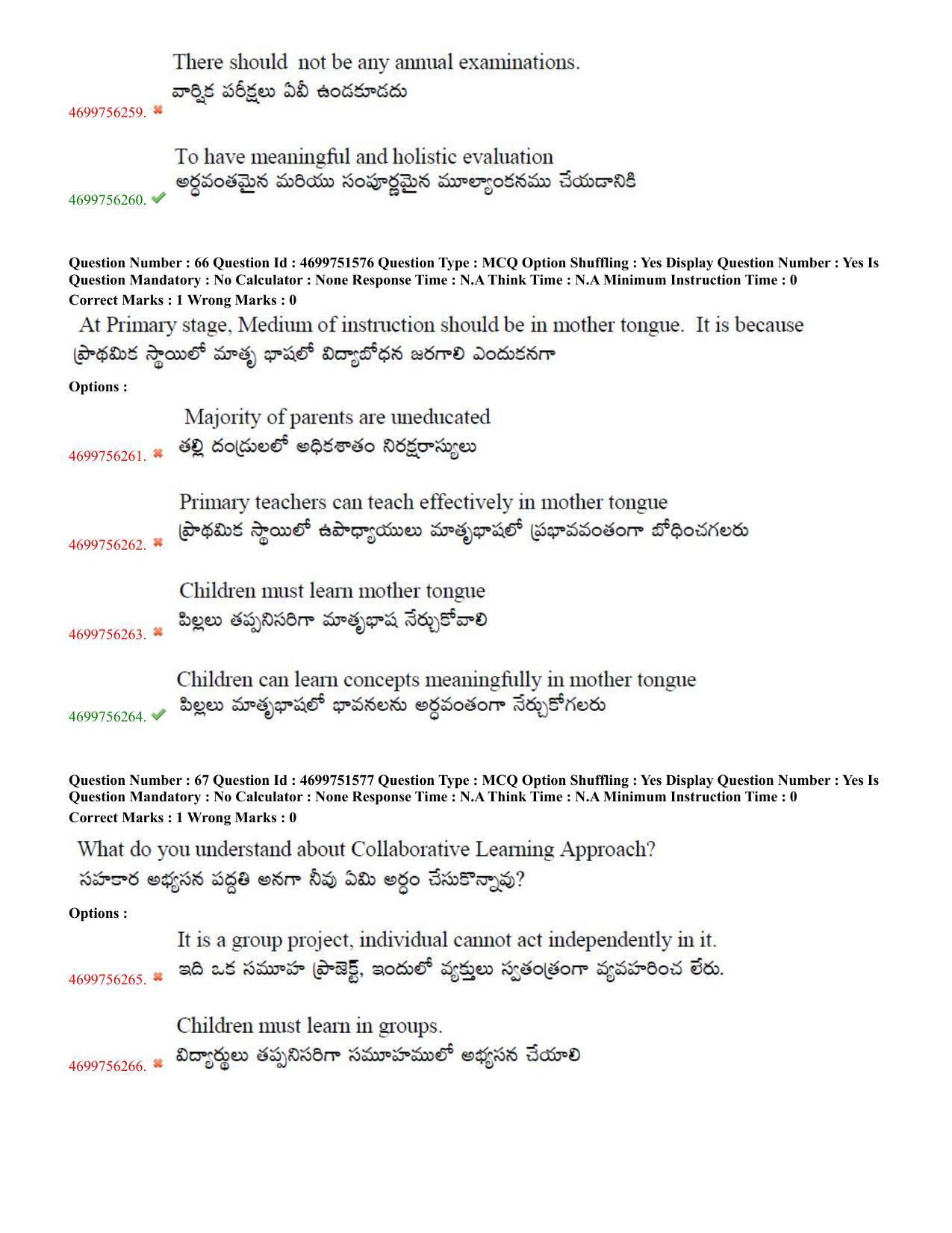 TS EDCET: 18th May 2023 Shift 1 Question Paper and Answer Key - Page 34
