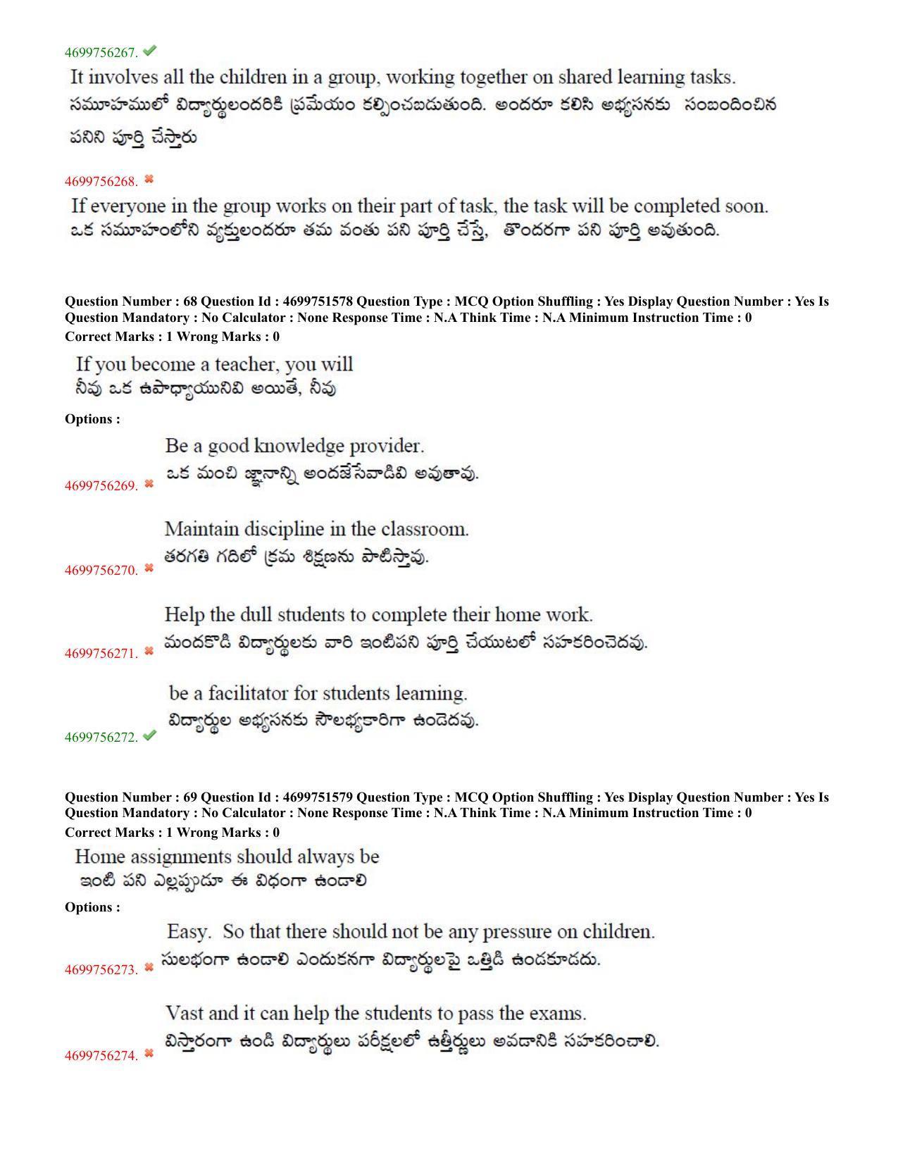 TS EDCET: 18th May 2023 Shift 1 Question Paper and Answer Key - Page 35