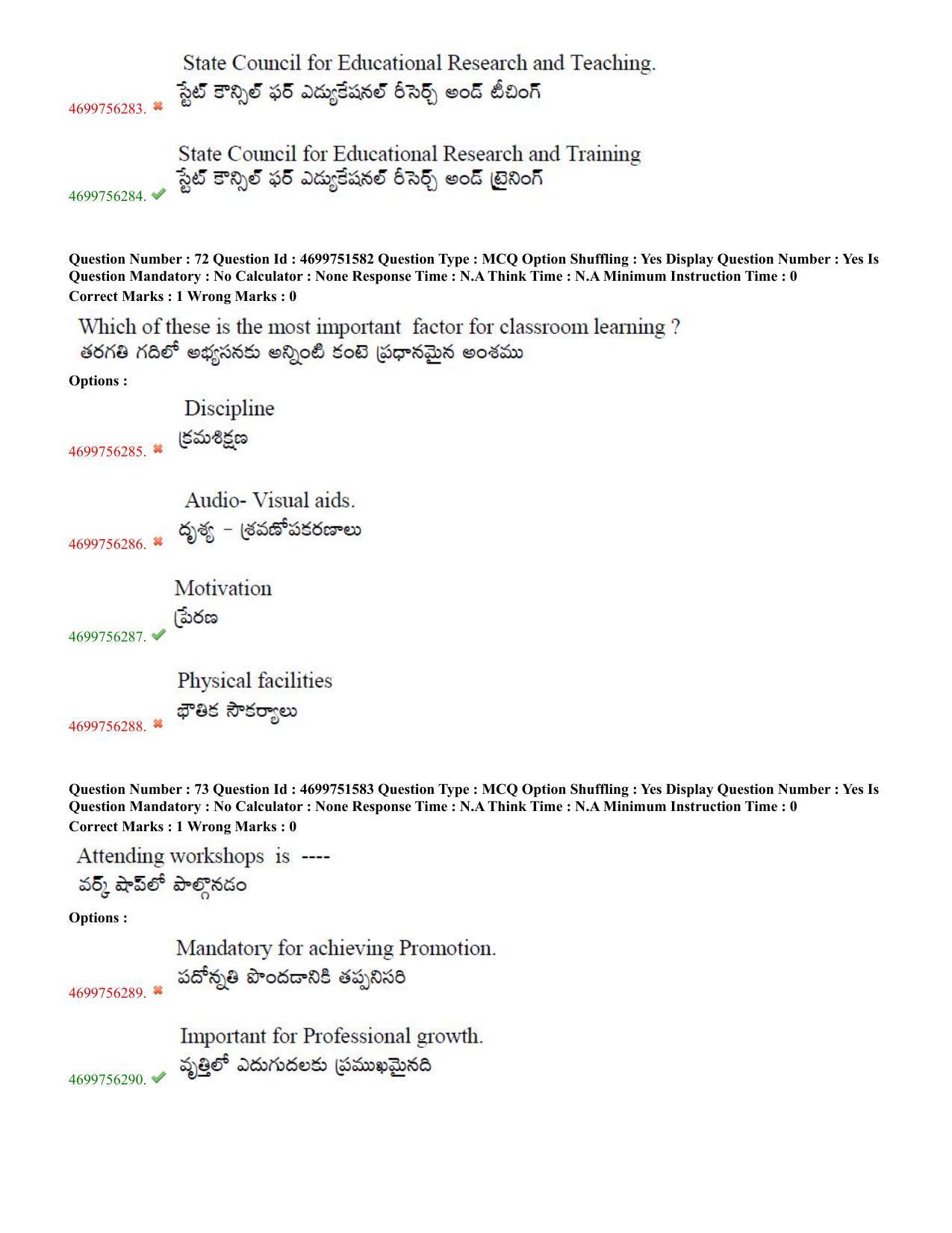 TS EDCET: 18th May 2023 Shift 1 Question Paper and Answer Key - Page 37
