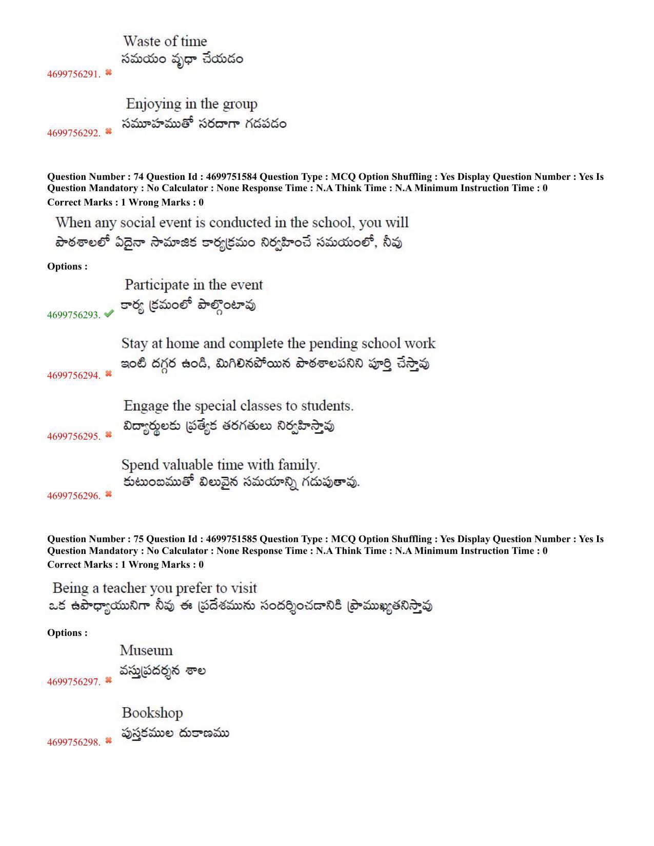 TS EDCET: 18th May 2023 Shift 1 Question Paper and Answer Key - Page 38