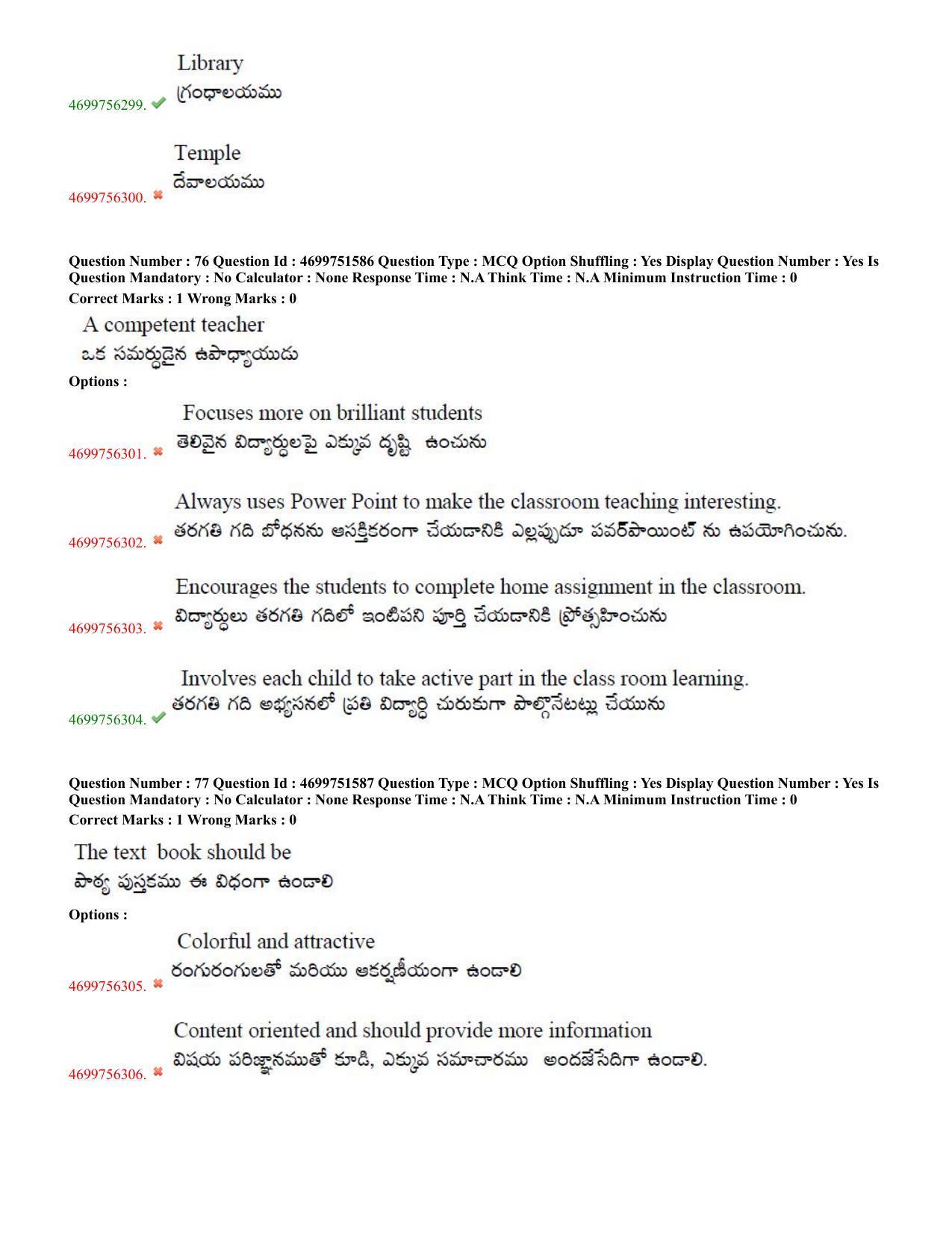 TS EDCET: 18th May 2023 Shift 1 Question Paper and Answer Key - Page 39
