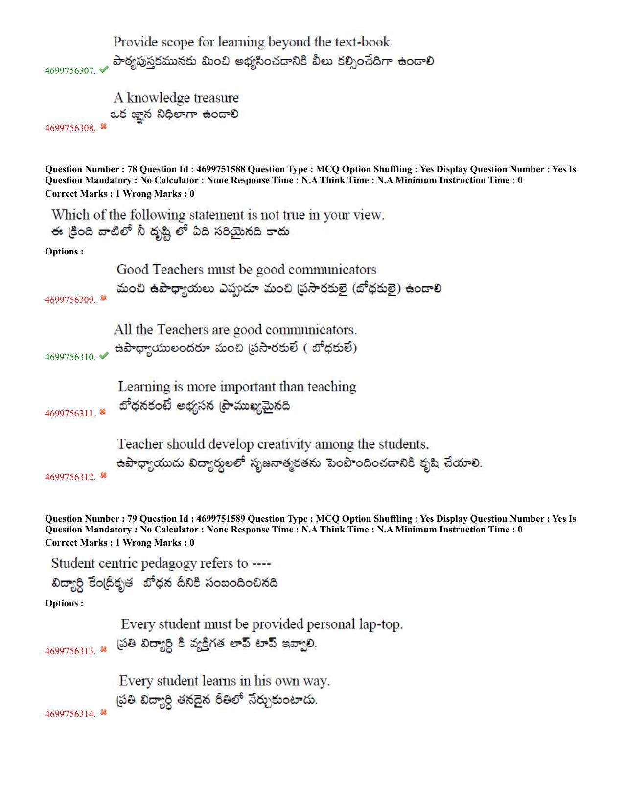 TS EDCET: 18th May 2023 Shift 1 Question Paper and Answer Key - Page 40