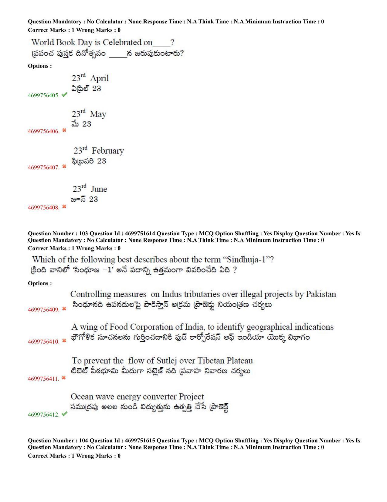 TS EDCET: 18th May 2023 Shift 1 Question Paper and Answer Key - Page 50
