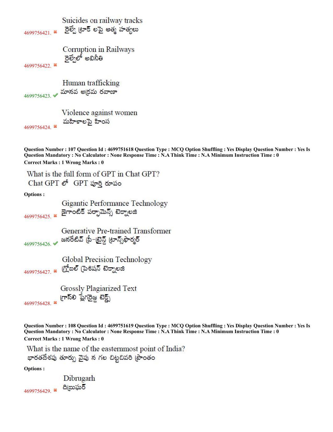 TS EDCET: 18th May 2023 Shift 1 Question Paper and Answer Key - Page 52