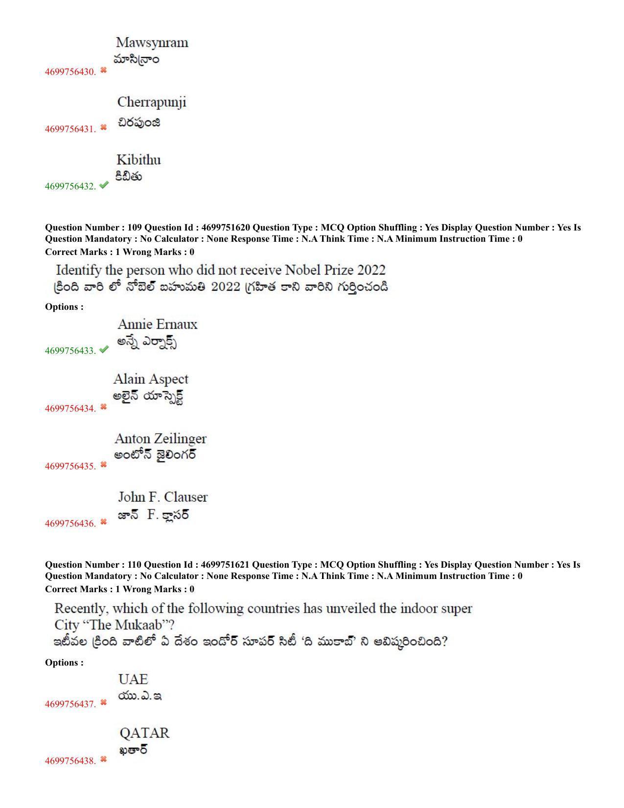 TS EDCET: 18th May 2023 Shift 1 Question Paper and Answer Key - Page 53