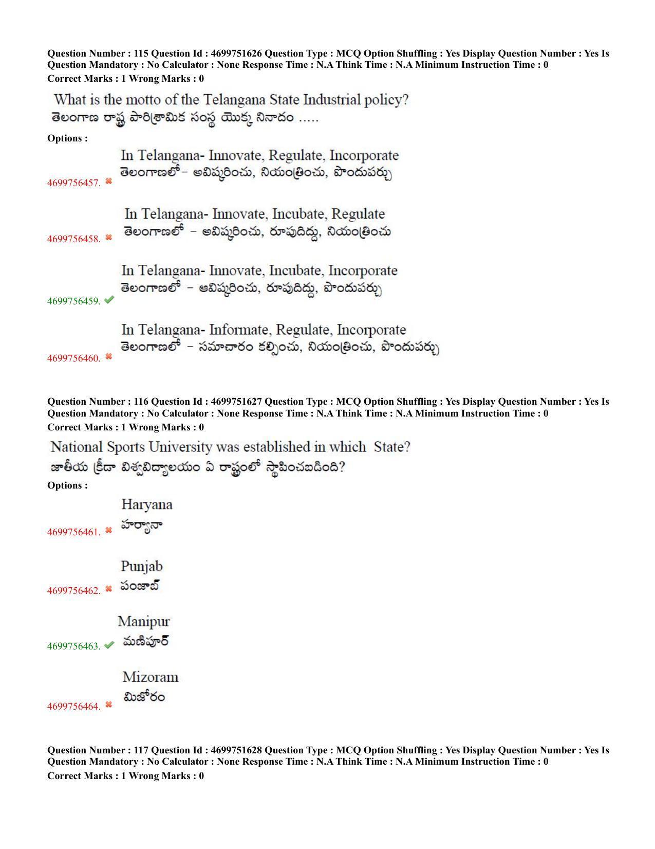 TS EDCET: 18th May 2023 Shift 1 Question Paper and Answer Key - Page 56