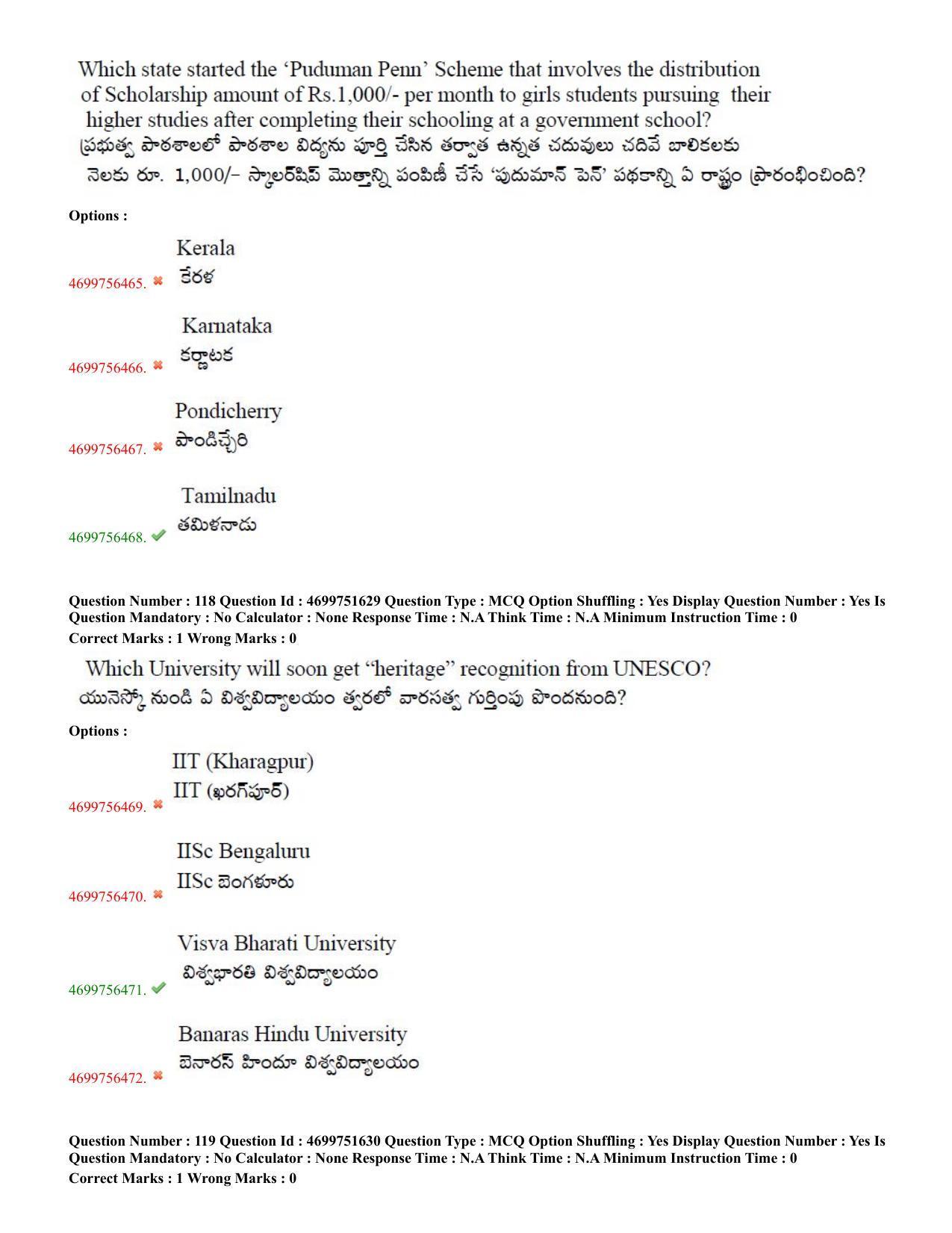 TS EDCET: 18th May 2023 Shift 1 Question Paper and Answer Key - Page 57