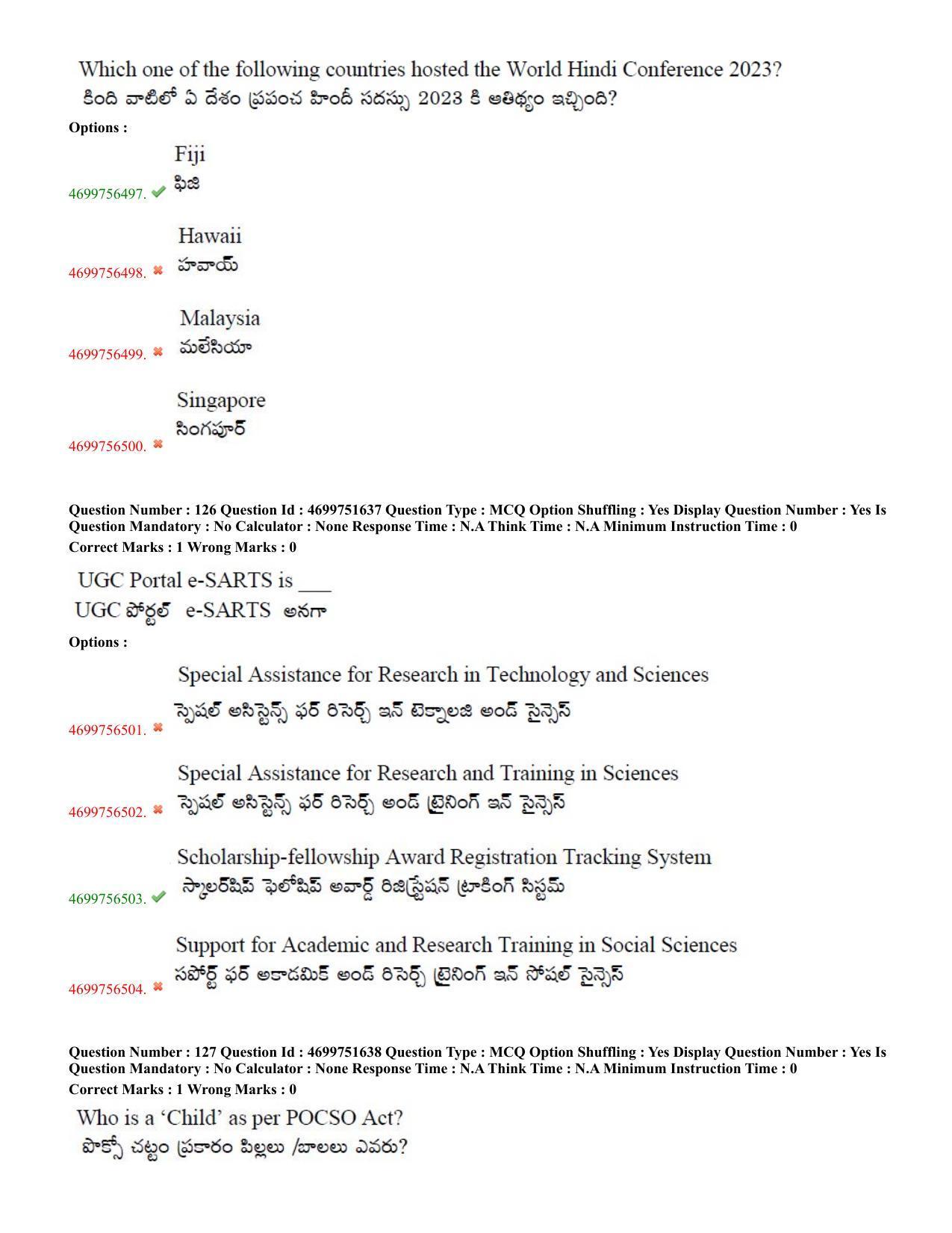 TS EDCET: 18th May 2023 Shift 1 Question Paper and Answer Key - Page 61