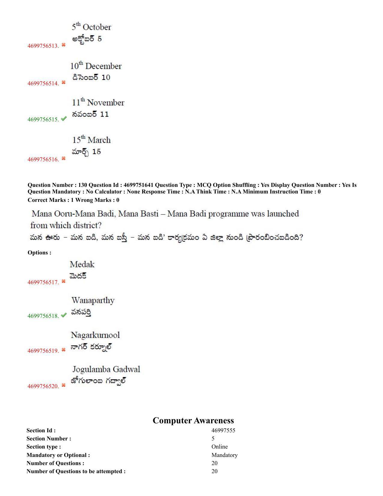 TS EDCET: 18th May 2023 Shift 1 Question Paper and Answer Key - Page 63