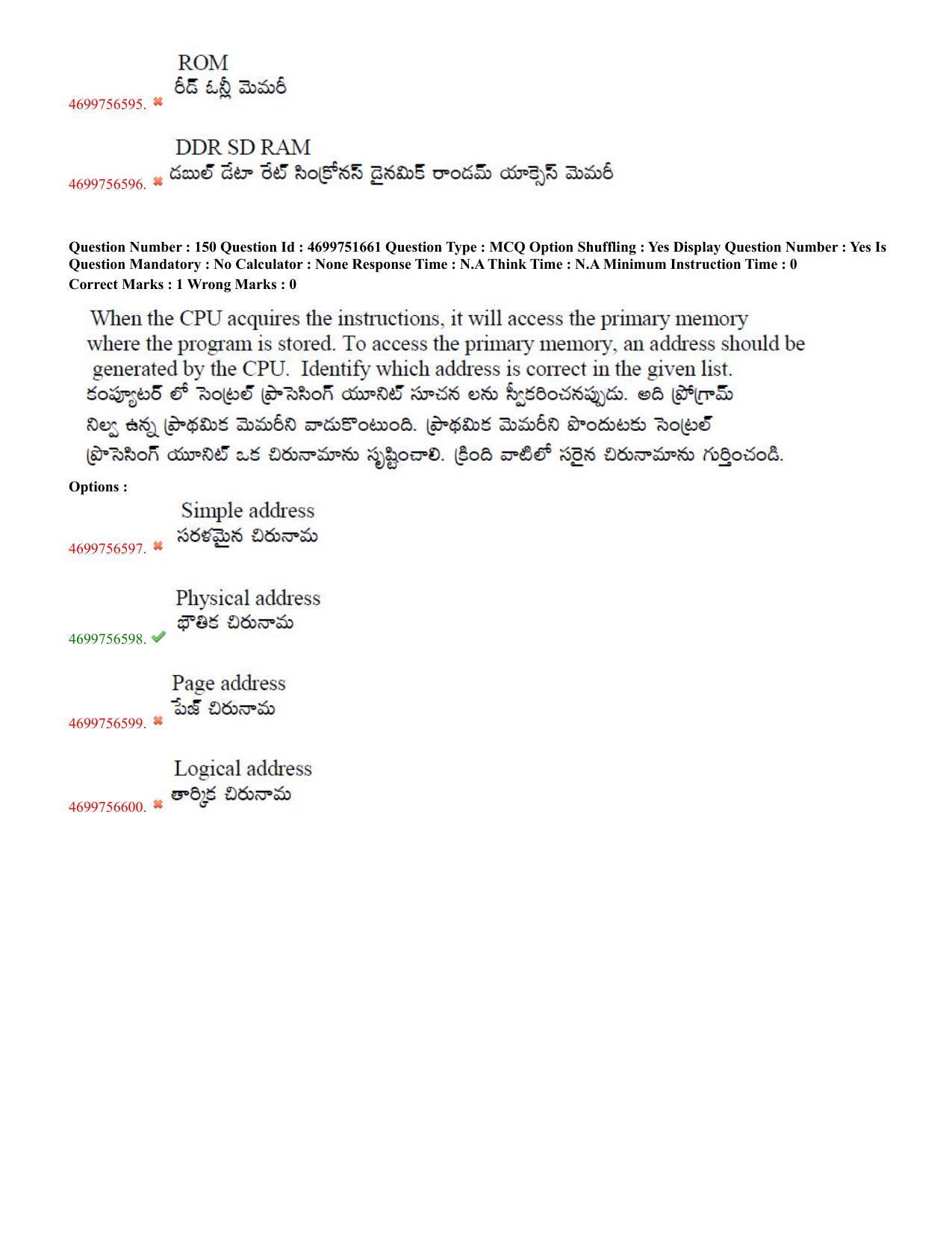 TS EDCET: 18th May 2023 Shift 1 Question Paper and Answer Key - Page 73