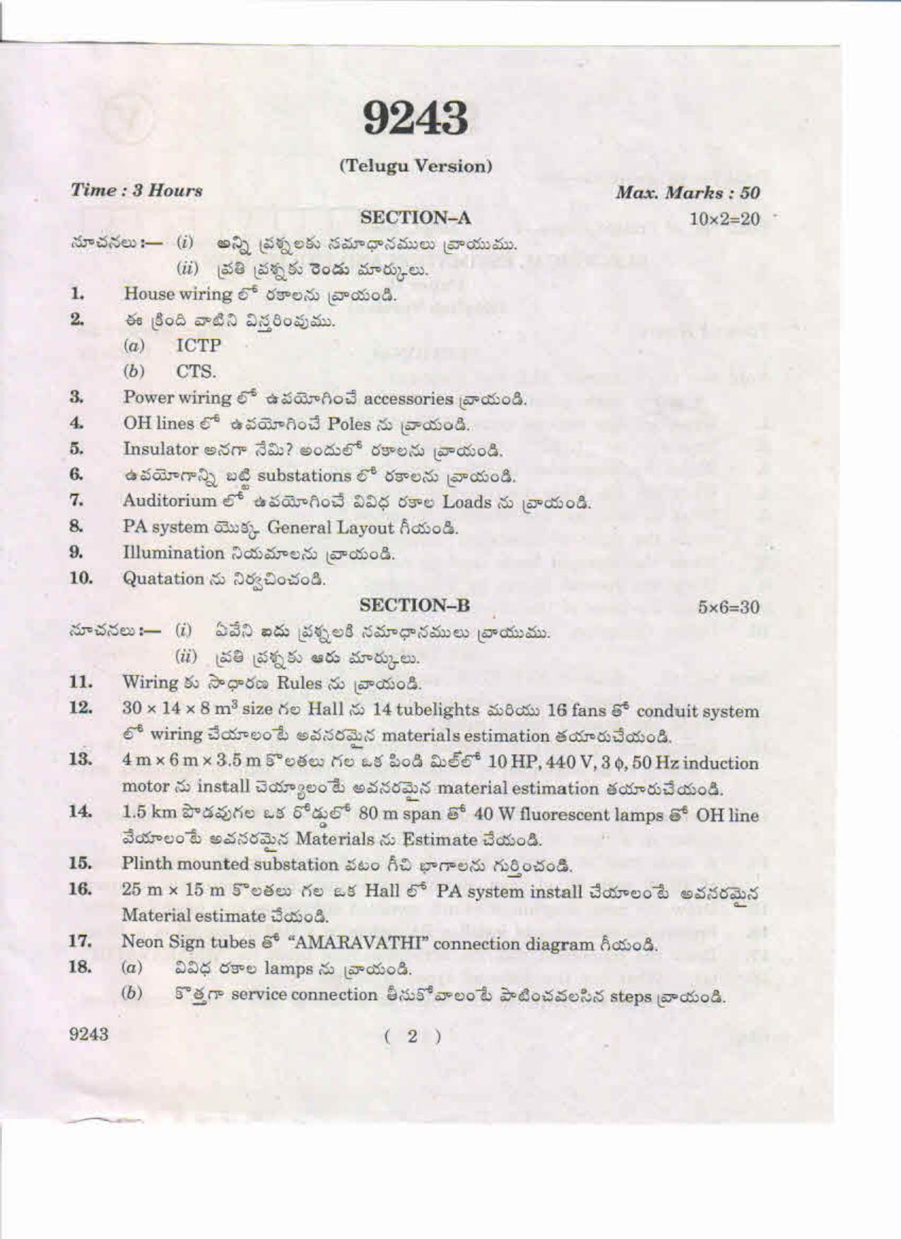 AP Inter. 2nd Year Vocational Question Paper May – 2019 - Electrical Estimation and Utilization-II - Page 2