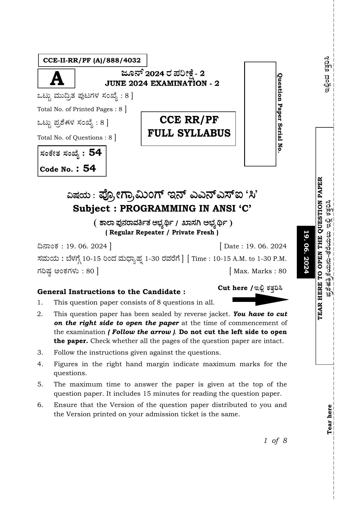 Karnataka SSLC JTS Subject (Programming In Ansi 'C'-54E) Exam 2 Question Paper 2024 (A Version) - Page 1