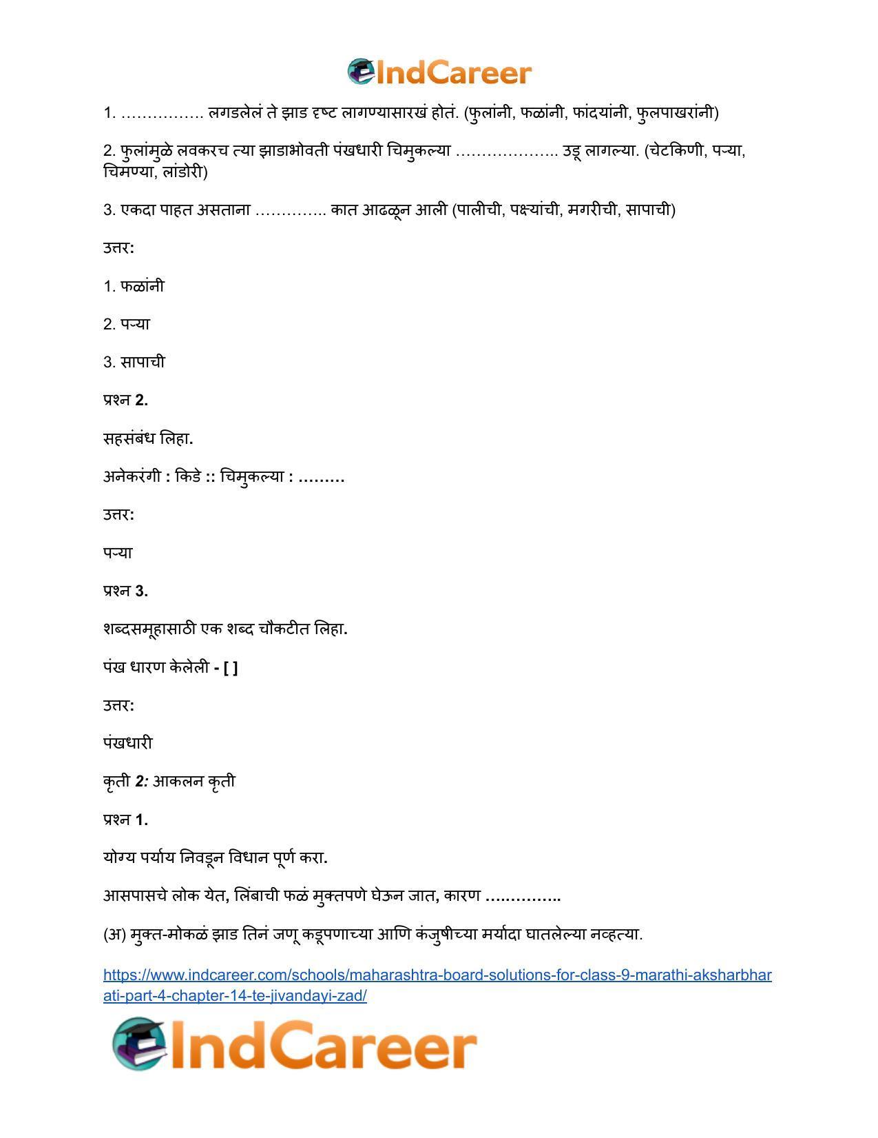 Maharashtra Board Solutions for Class 9- Marathi Aksharbharati (Part- 4): Chapter 14- ते जीवनदायी झाड - Page 40