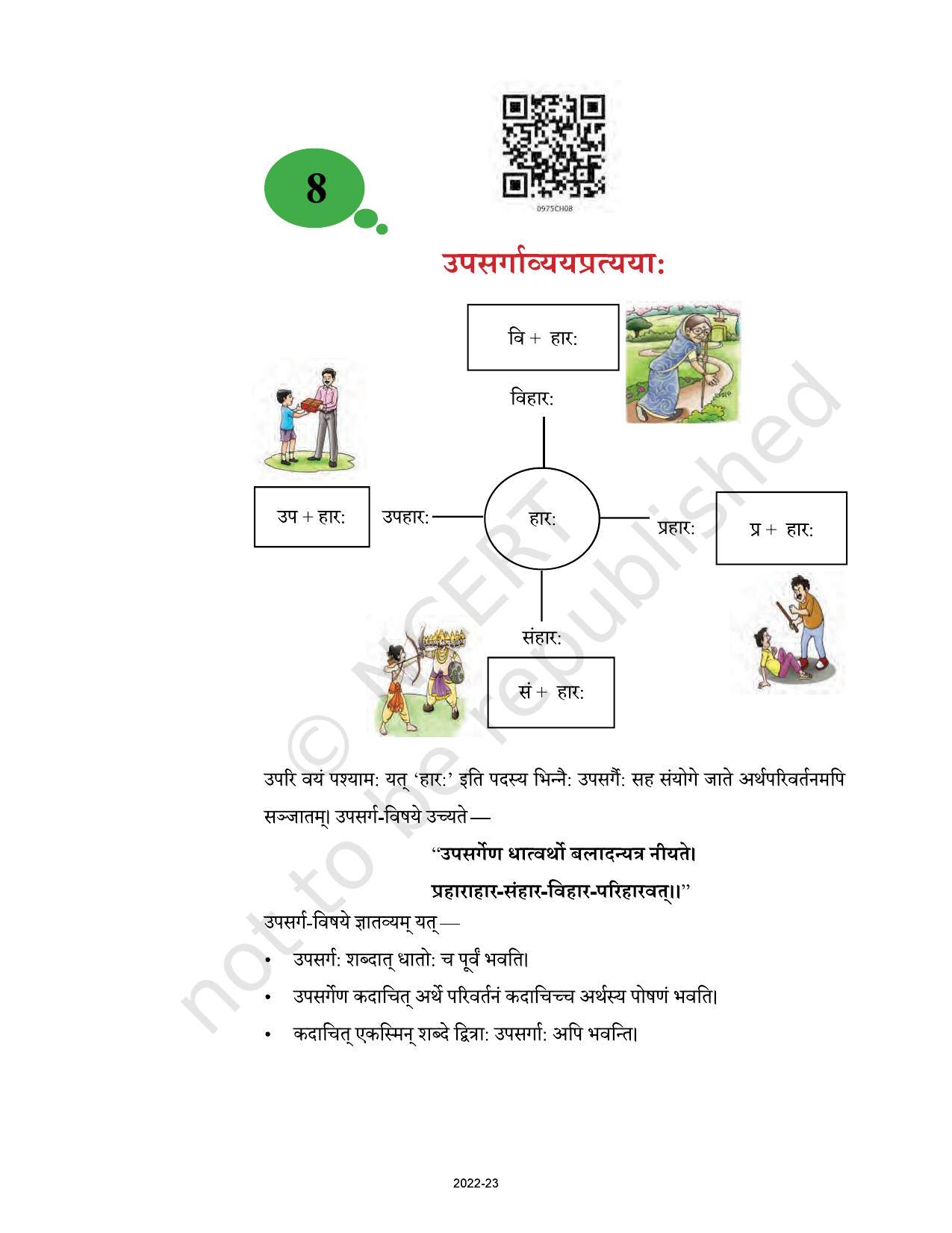 NCERT Book for Class 9 Sanskrit Abhyasvan Bhav Chapter 8 उपसर्गाव्ययप्रत्ययाः - Page 1