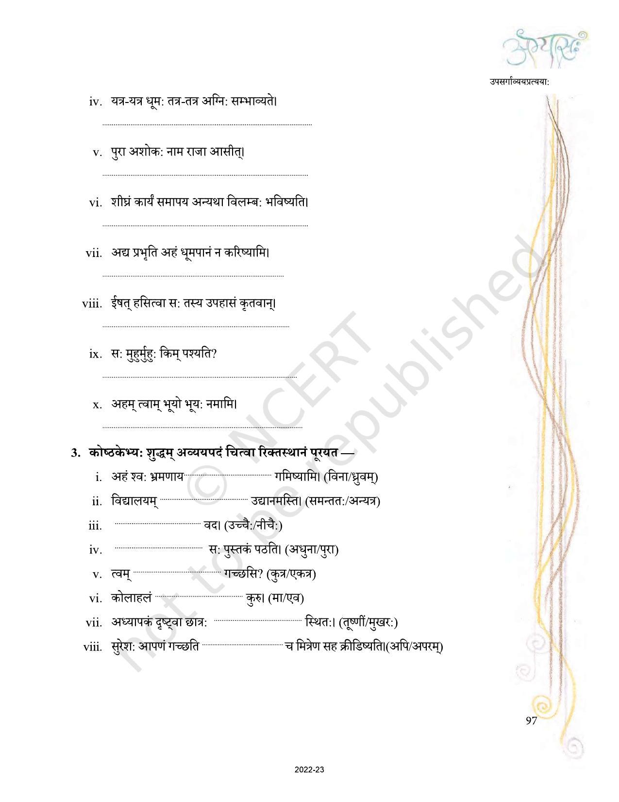 NCERT Book for Class 9 Sanskrit Abhyasvan Bhav Chapter 8 उपसर्गाव्ययप्रत्ययाः - Page 6