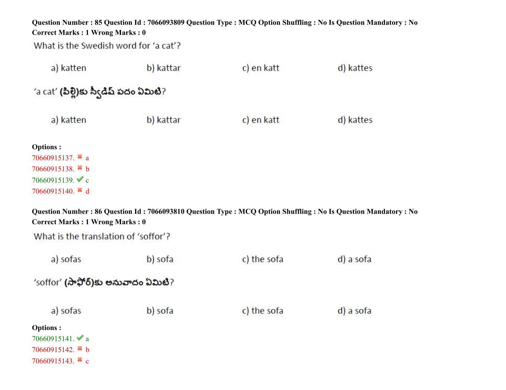 TS CPGET 2020 M.A. Linguistics (Shift 1) Question Paper with Answer Key - Page 59