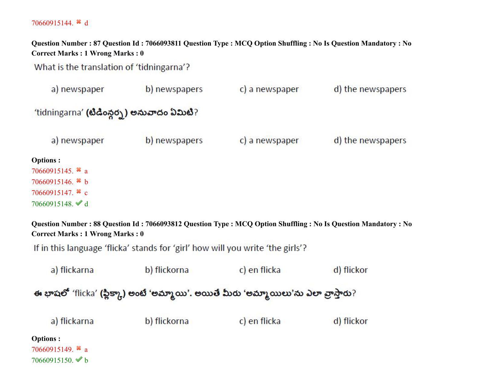 TS CPGET 2020 M.A. Linguistics (Shift 1) Question Paper with Answer Key - Page 60