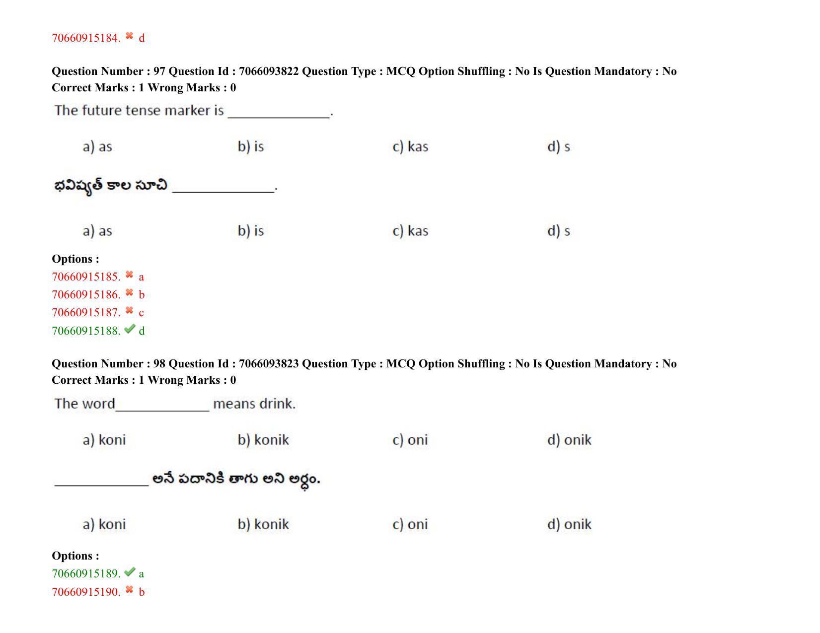 TS CPGET 2020 M.A. Linguistics (Shift 1) Question Paper with Answer Key - Page 66
