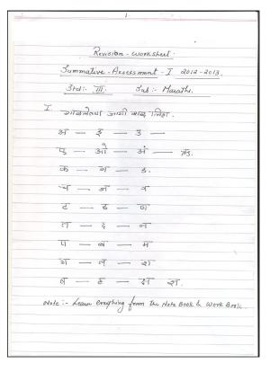 Worksheet for Class 3 Marathi Assignment 7