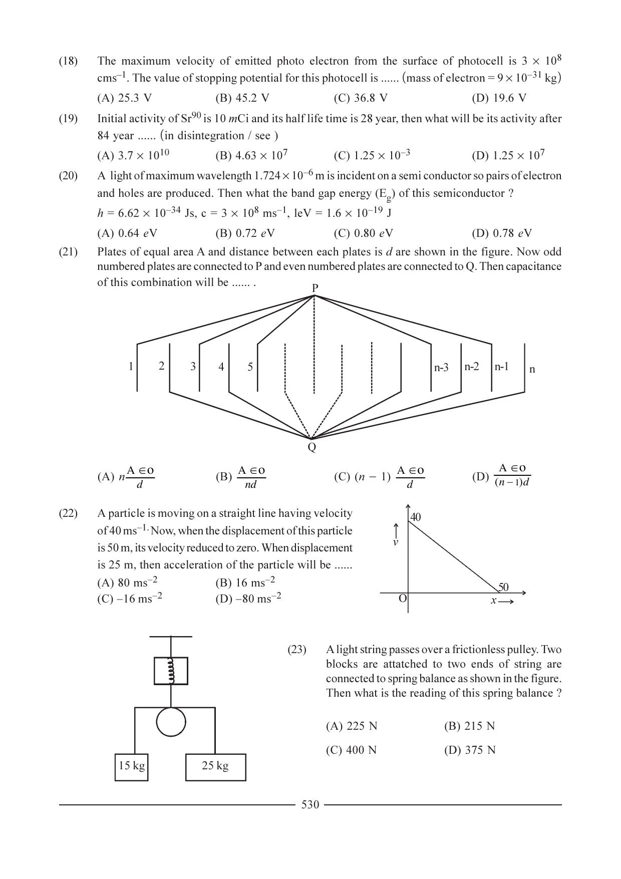 GSEB HSC Physics Ideal Question Paper - 1 - Page 3